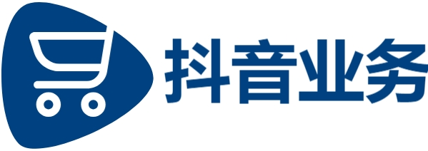 抖音业务平台24小时免费下单-24小时自动下单平台业务-抖音买点赞